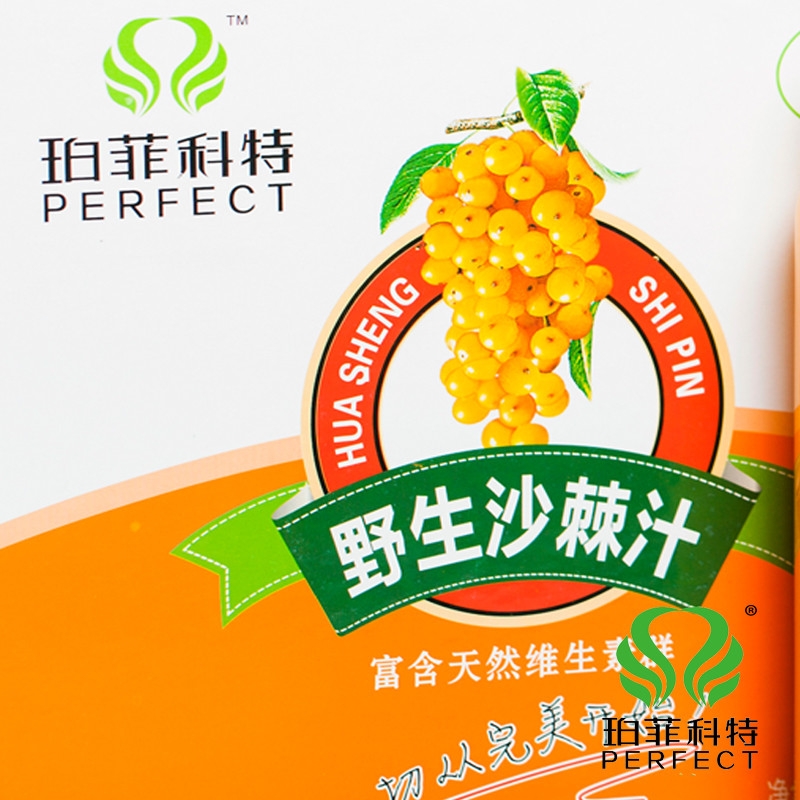 【中华特色】天水馆 珀菲科特 沙棘汁 360ml*12瓶 沙棘果汁饮料 瓶装 饮料 西北