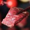 【中华特色】天水馆 安多牧场有机清真牧养牦牛肉上脑500g新鲜牛肉 西北