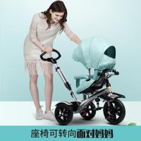 贝能儿童三轮车1-3岁宝宝童车小孩自行车脚踏车婴儿手推车可充气