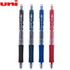 三菱（Uni）UMN-152按制走珠笔 按动中性笔 水笔 0.5mm签字笔单支