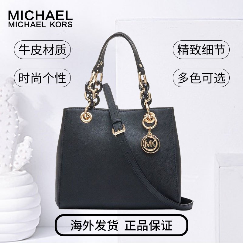 MICHAEL KORS 迈克·科尔斯欧美时尚 MK女包 戴妃包 牛皮 小号 女斜挎包 30S5GCYS1L