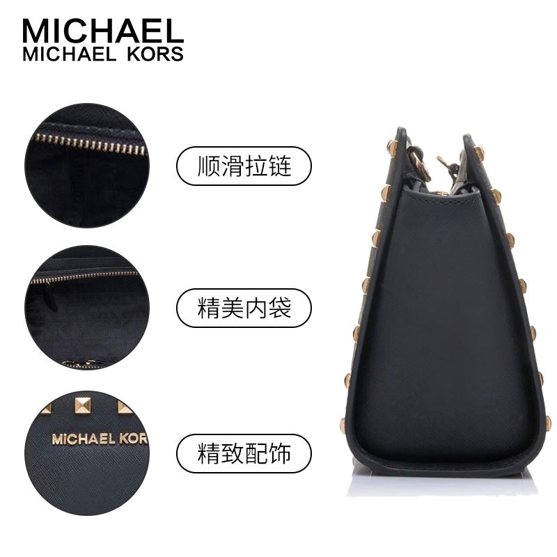 迈克·科尔斯(MICHAEL KORS) MK女包 铆钉 小 笑脸包 牛皮单肩包 女斜挎包 30T3GSMM2L