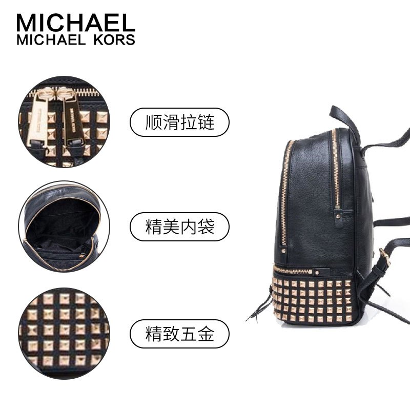 MICHAEL KORS 迈克·科尔斯MK女包 拉链 酷潮风范 牛皮 中号 铆钉双肩包 女30S5GEZB5L