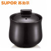 苏泊尔/SUPOR汤锅新陶养生煲TB07A1 滋补煲 陶瓷煲 砂锅炖锅 0.7L容量1.2其他