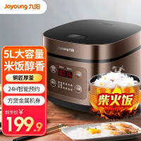 九阳(Joyoung)50FS69电饭煲多功能智能家用煮饭锅预约电饭锅4升