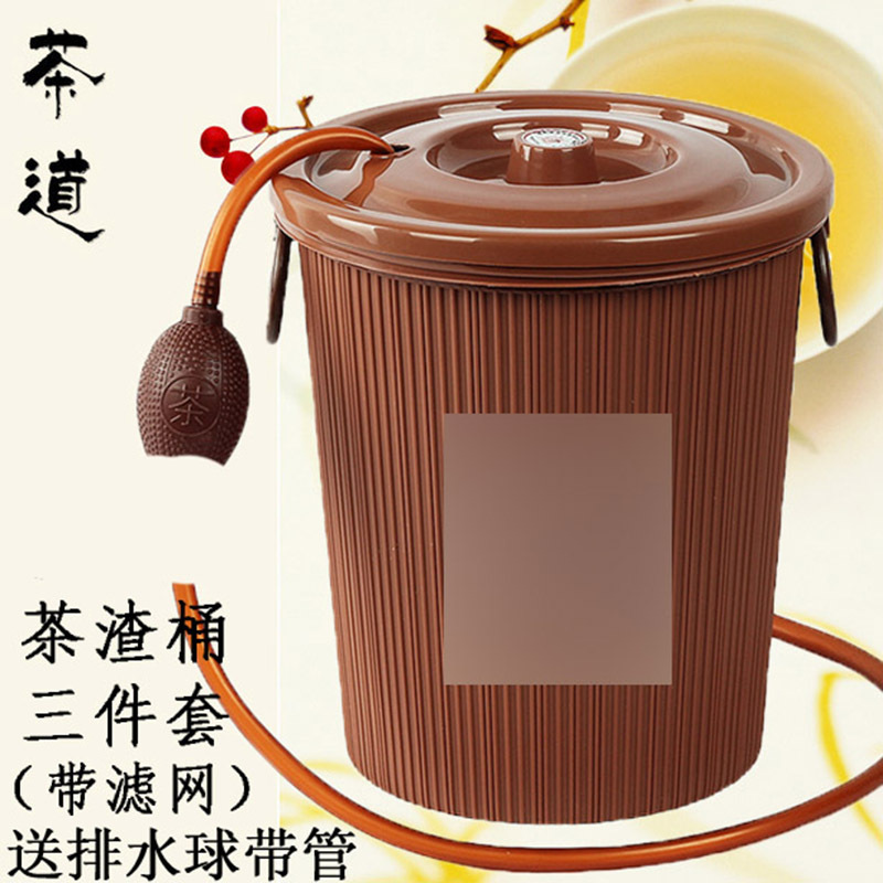 茶具配件塑料茶水桶家用茶桶茶渣桶排水桶茶台垃圾废茶桶小号生活日用
