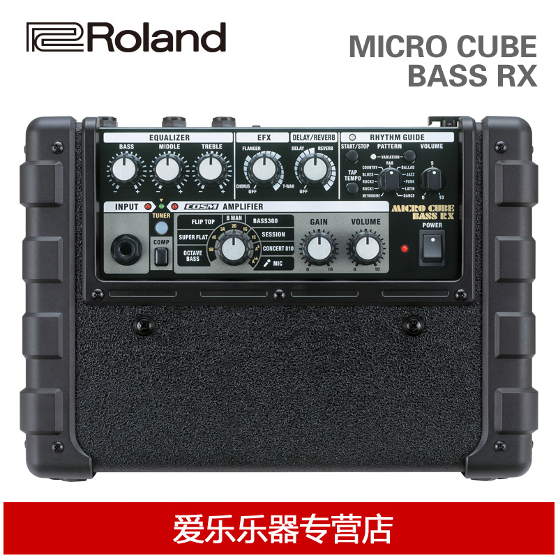罗兰Roland MCB-RX Bass电贝司音箱电贝斯带鼓机效果器