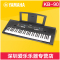 Yamaha 雅马哈电子琴KB-90 KB90 专业考级 61键力度键 老师指定款