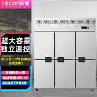 乐创(lecon)四门冰箱商用大容量保鲜冰柜后厨立式冷柜玻璃门展示柜六门冷藏冷冻厨房冰箱 六门双温风冷款
