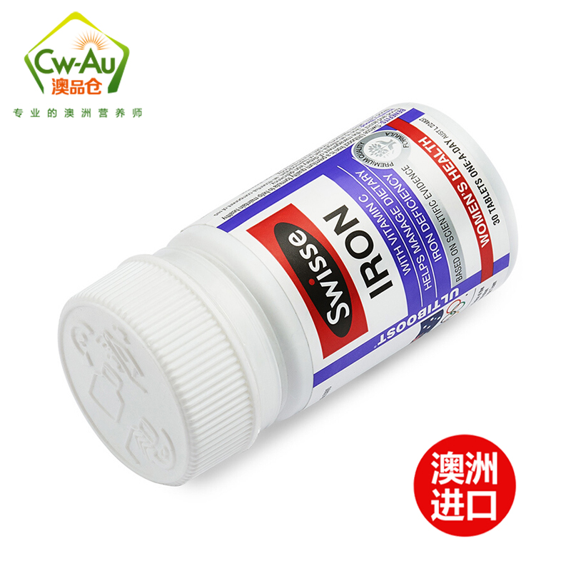 澳洲Swisse铁元片30粒 1瓶装 片剂iron铁元素bu铁片营养片铁片铁元维生素矿物质补气血孕妇哺乳期 澳大利亚进口高清大图