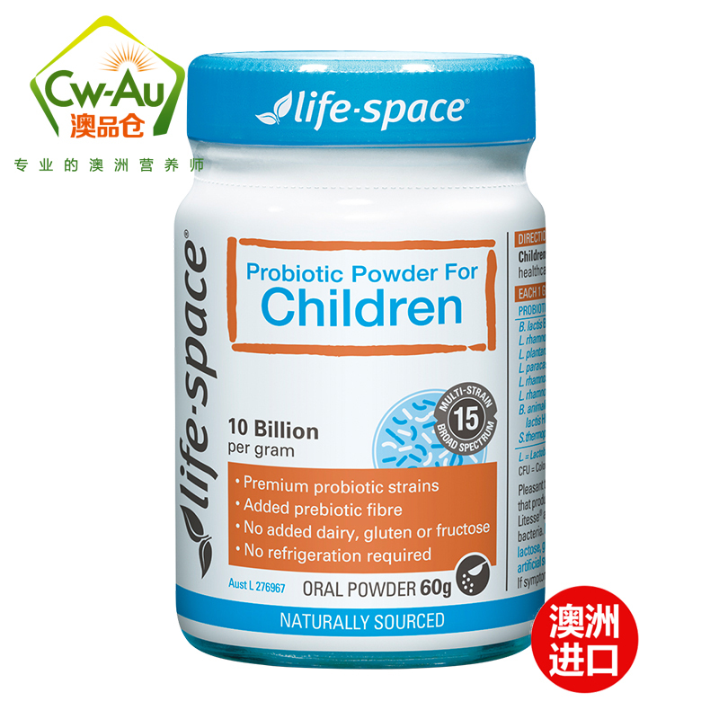 澳洲 Life space 儿童益生菌粉剂 60g 1瓶装 3-12岁 广谱高含量 澳大利亚进口