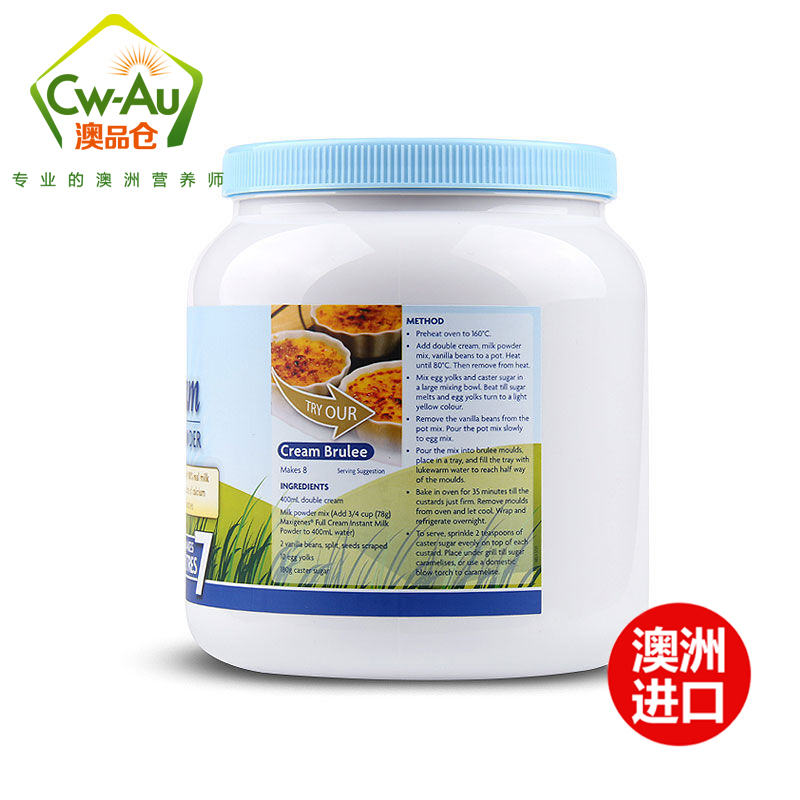 maxigenes 美可卓 蓝胖子 全脂 高钙 蛋白 奶粉 1kg 6瓶装 牛奶 澳洲 原装 海购