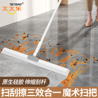 太太乐魔术扫把新款家用扫帚卫生间硅胶地刮扫地笤帚刮地板刮水器