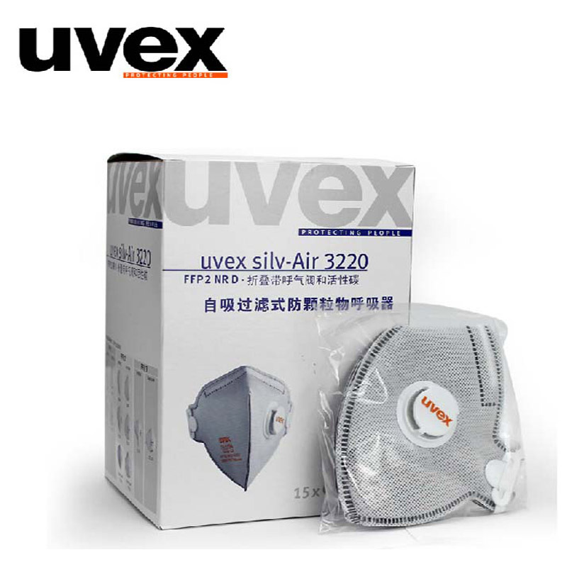 德国UVEX N95活性炭口罩 油烟PM2.5二手烟孕妇防雾霾专用防甲醛女防毒