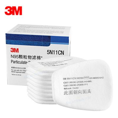 3M 5N11过滤棉 颗粒物滤棉 防毒面具N95级防护 7502 6200防尘棉 10片/盒