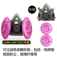 3M 防尘面罩6200配2091 2097套装防颗粒物口罩电焊烟有机气体面具