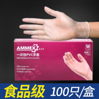 爱马斯(AMMEX) 一次性手套橡胶手套乳胶皮手套检查餐饮厨房卫生工业清洁无粉劳保防护
