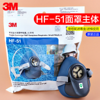 3m hf-51单滤盒半面罩呼吸器,小/中号 自吸过滤式防毒面具