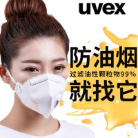uvex口罩 防油烟口罩 头戴式 厨房成人男女做饭炒菜呼吸阀厨师透气防毒口罩