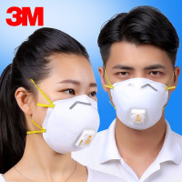 3M8511CN防粉尘颗粒物口罩防空气污染PM25口罩N95防护口罩 8511CN(1盒/10只)