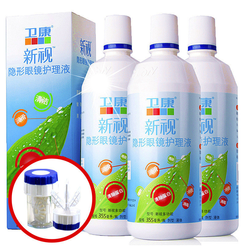 3瓶装+送清洗器]卫康新视隐形近视眼镜护理液355ml*3美瞳药水1495005464852 355*3ml