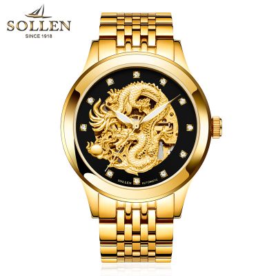 梭伦(SOLLEN)手表金表自动机械表镂空男士间金品质精钢时尚休闲商务男表龙表SL602 金色黑面