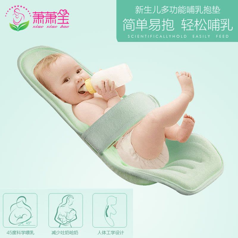 萧萧宝婴儿哺乳神器喂奶枕头抱托孕妇哺乳枕抱娃宝宝新生儿防吐奶图片