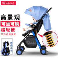 Welebao唯乐宝高景观婴儿手推车可坐可躺便携式超轻便折叠婴儿车儿童宝宝小孩伞车承重15KG以上四轮婴儿推车