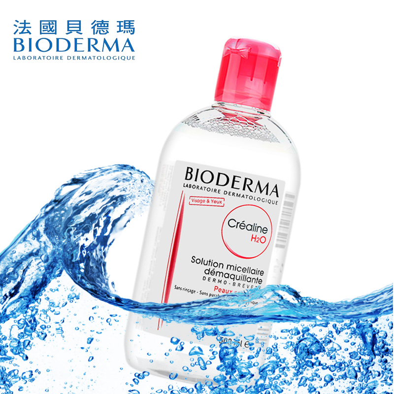 Bioderma贝德玛 卸妆水舒妍洁肤液 粉水-干性中性敏感性500ml