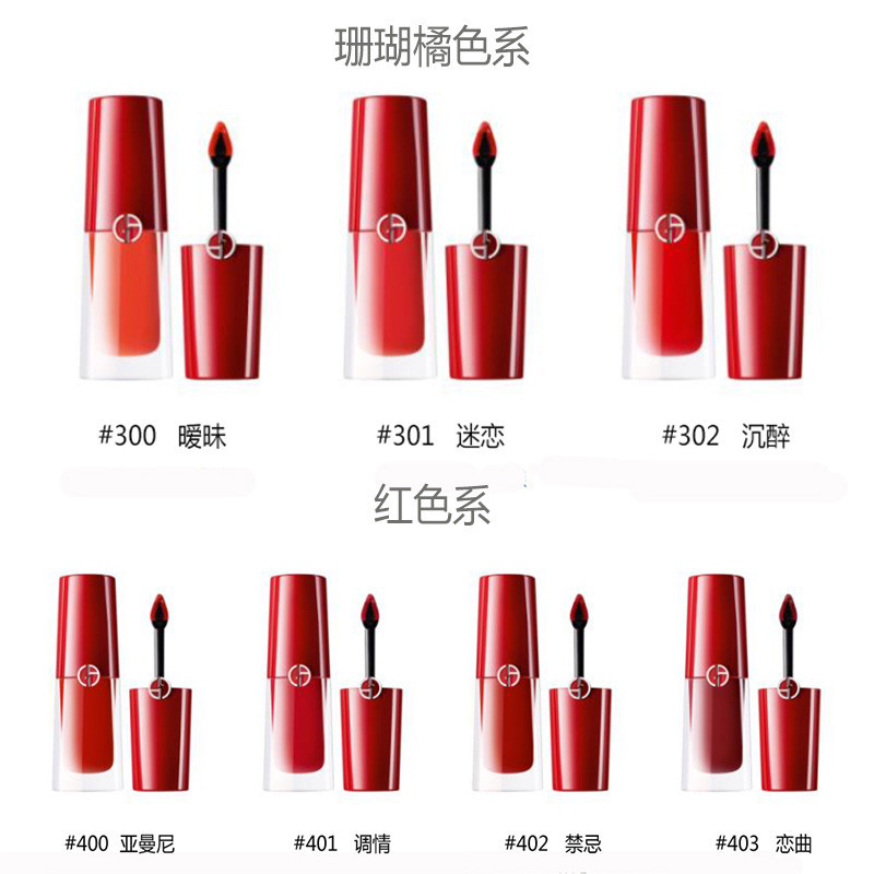 阿玛尼(Armani)新款哑光小胖丁唇釉 女士口红红管唇彩 3.9ml 保湿补水 色泽持久 多色任选 401#调情