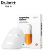 韩国 蒂佳婷Dr.Jart 白橙药丸面膜25g*5片 深层洁白提亮面膜