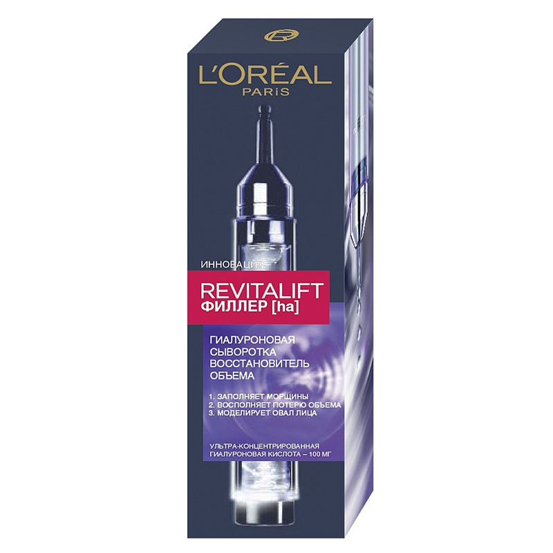 法国欧莱雅(LOREAL)女士护肤品复颜玻尿酸水光充盈两件套装 晶露15ml+眼霜15ml 滋润营养 提拉紧致 各种肤质