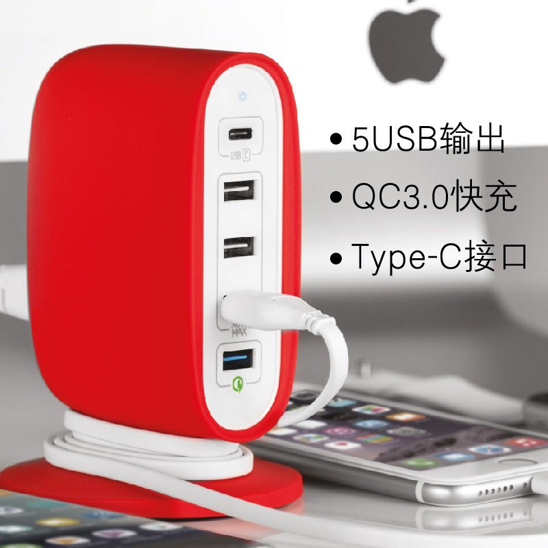 摩米士(MOMAX) 智能数码充电器U.Bull 5 USB适用于手机/平板电脑/数码设备红色