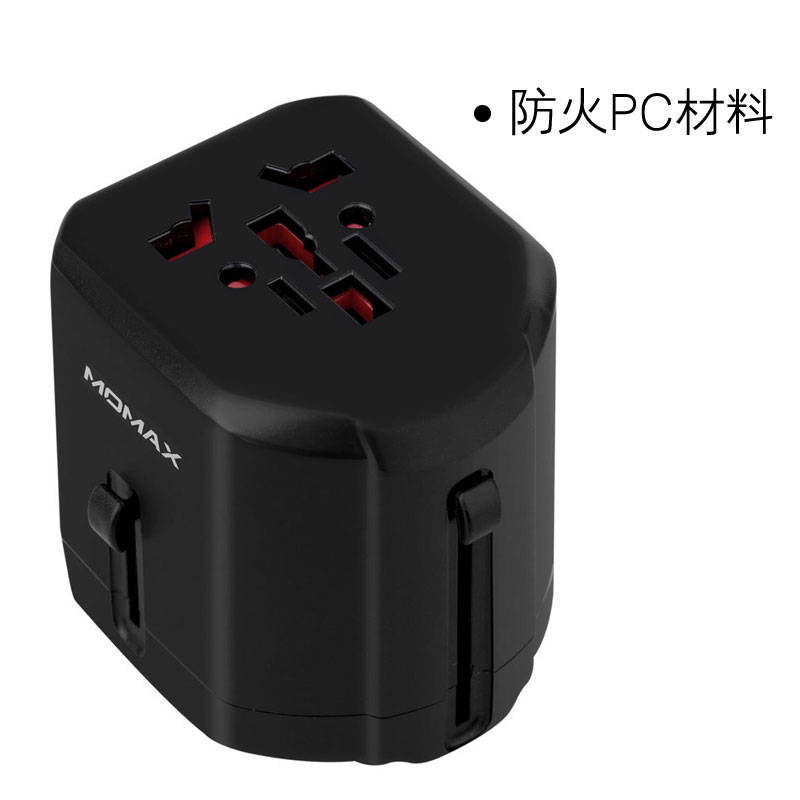 摩米士(MOMAX) 1-World 多功能电源转换器插头插座带双USB口 出国旅行全球通用黑色