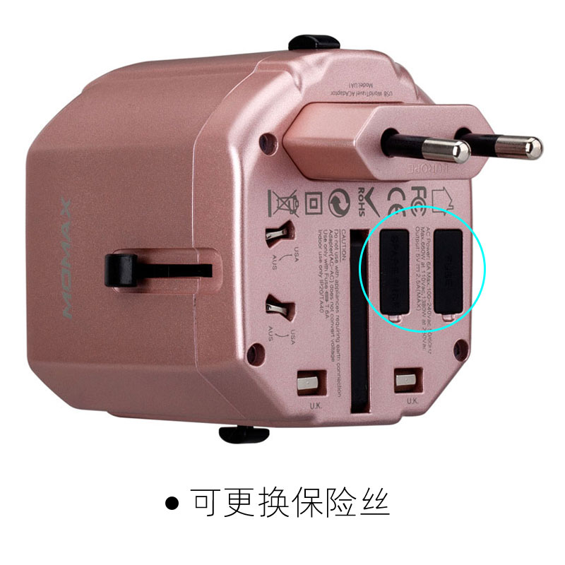 摩米士(MOMAX) 1-World 多功能电源转换器插头插座带双USB口 出国旅行全球通用粉色