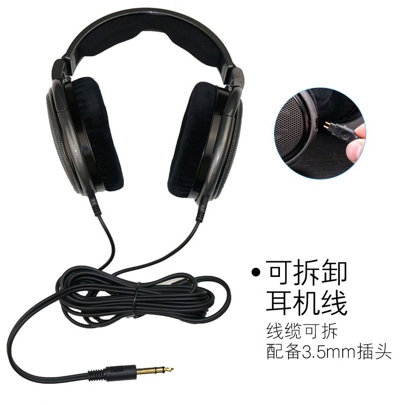 森海塞尔(Sennheiser) HD650头戴式耳机重低音耳机 高保音频监听耳机头戴式耳机