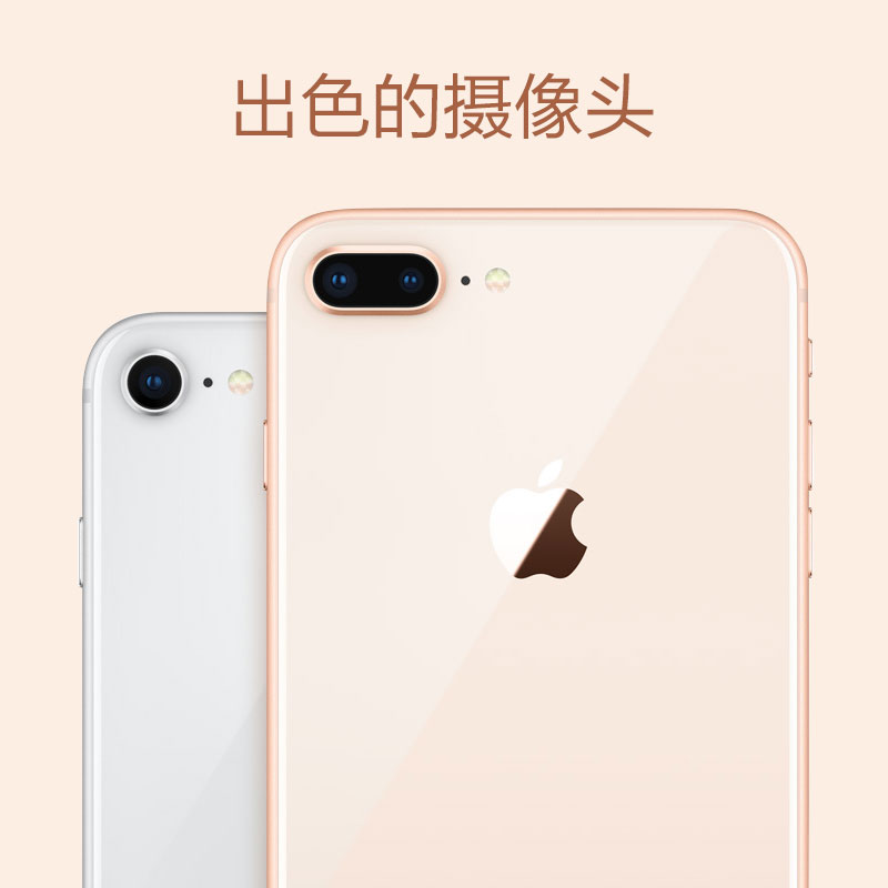 现货 苹果 Apple iPhone 8 手机移动联通智能手机 原装港版 香港直邮 银色 64GB