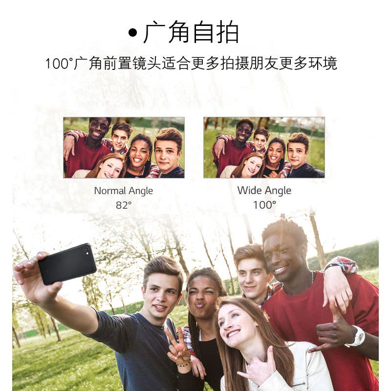 LG Q6+(M700DSN)移动联通智能手机 4GB+64GB 支持NFC双卡双待 冰铂色图片