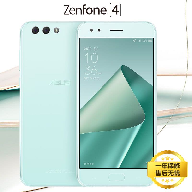华硕(ASUS)Zenfone 4 ZE554KL S660双卡移动联通4G智能手机6G+64G 薄荷绿图片