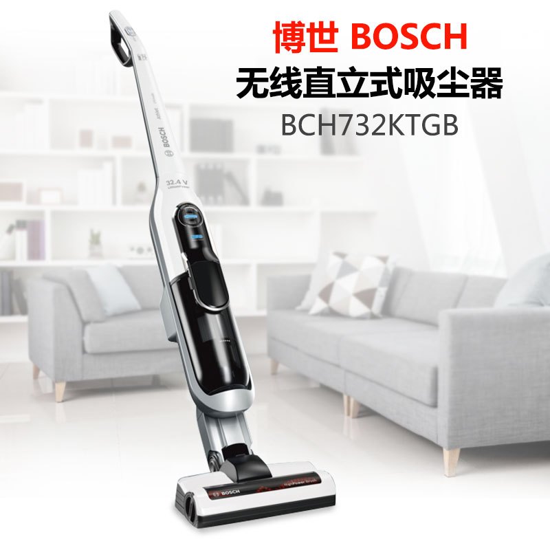 博世(BOSCH) BCH732KTGB无线直立式吸尘器家用手持式吸尘器