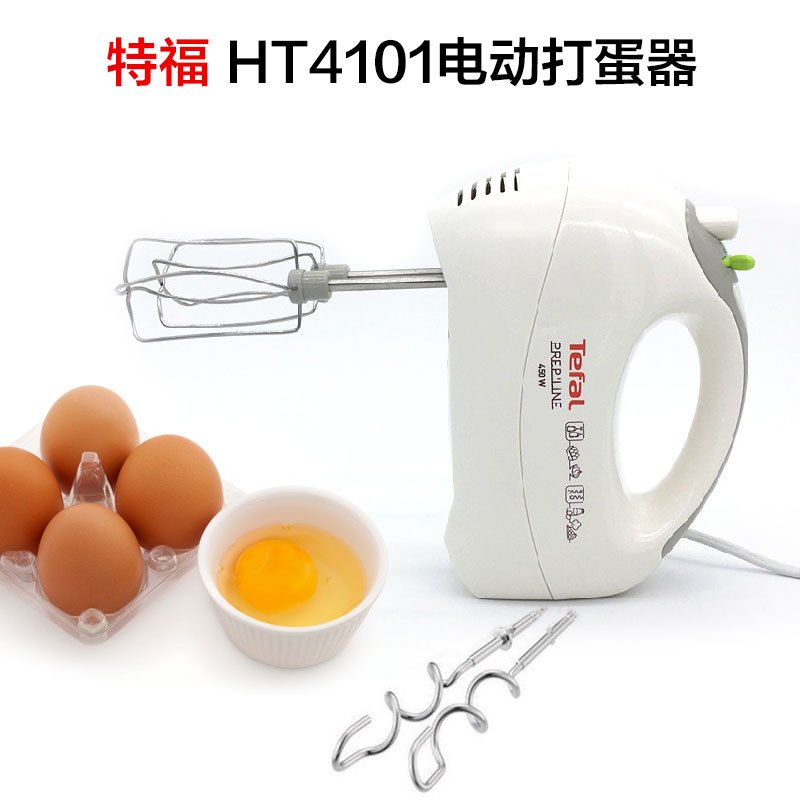 特福（TEFAL）HT4101 450W 电动打蛋器