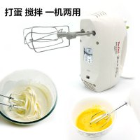 特福（TEFAL）HT4101 450W 电动打蛋器