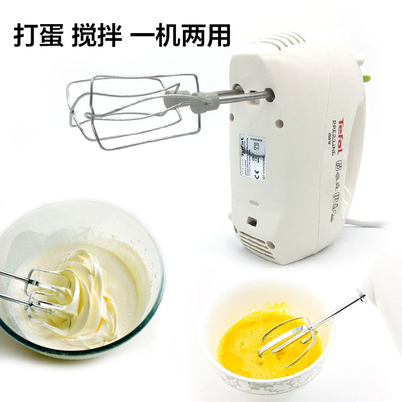 特福（TEFAL）HT4101 450W 电动打蛋器