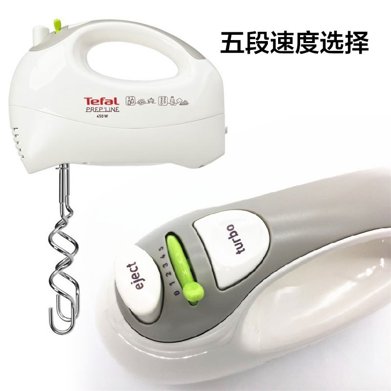 特福（TEFAL）HT4101 450W 电动打蛋器