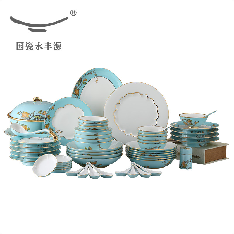 Auratic国瓷永丰源 夫人瓷58头10人家用套装碗盘碟勺陶瓷中式餐具