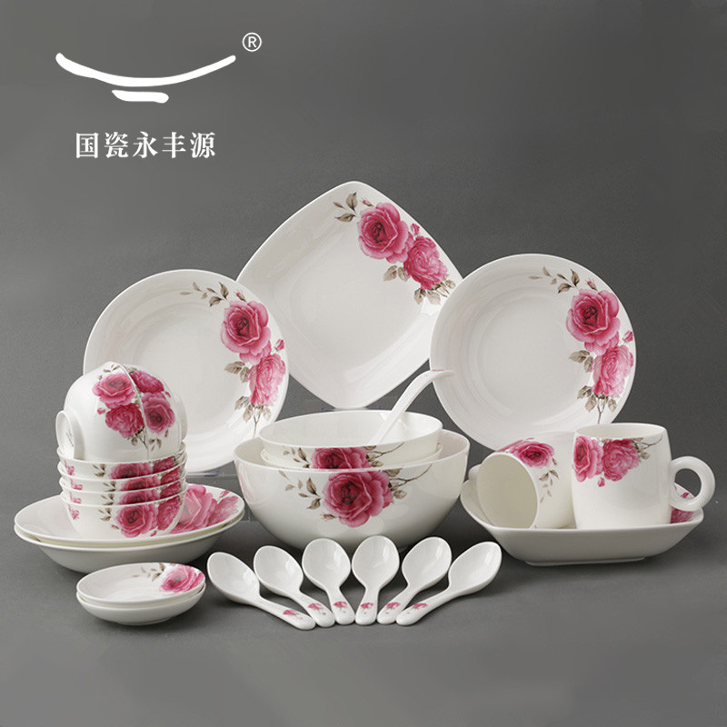 Auratic国瓷永丰源 泰艺26头骨瓷餐具套装碗盘碟勺整套陶瓷餐具