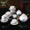 国瓷永丰源 先生瓷海上明珠 17头咖啡杯具套装 陶瓷下午茶具整套