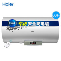 海尔(Haier)60升无线遥控电热水器EC6002-D+ 1级能效