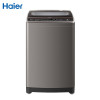 海尔 (Haier) XQS75-BZ1626 7.5公斤变频波轮洗衣机（钛灰银）