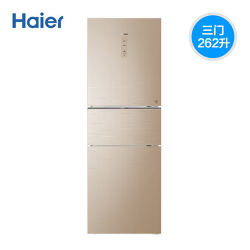 Haier/海尔 BCD-262WDGB 三门干湿分储风冷无霜 变频冰箱 家用节能 带变温区 静音 省电